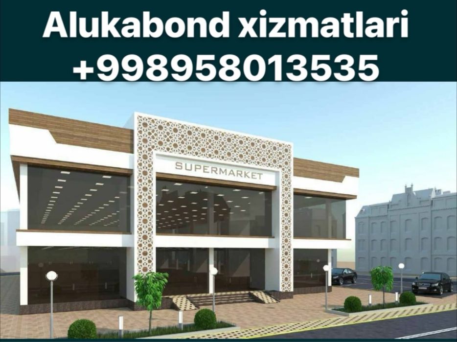 Alukabond alikafon alkafon alyukobond алукабонд алюкафон монтаж