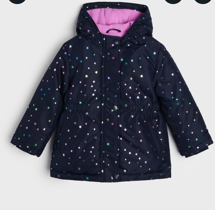 Детско яке с подплата