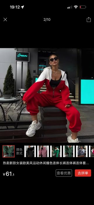 Продам новый теплый комбинезон