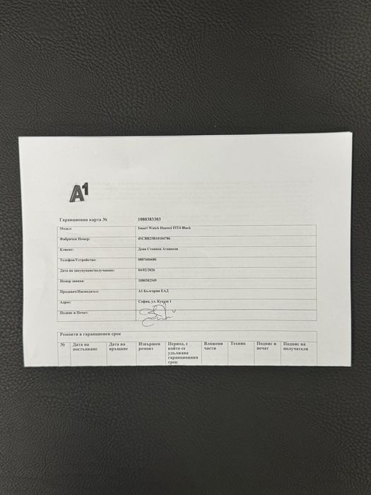 Продавам нов Huawei Watch Fit 4