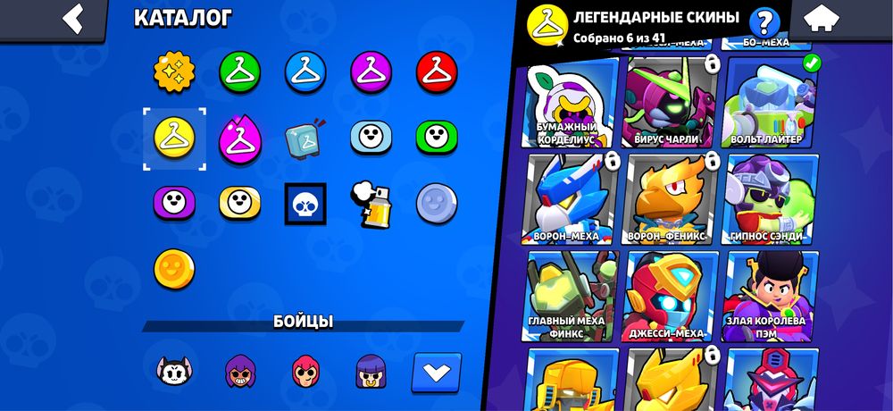 Продам акаунт в бравл старс