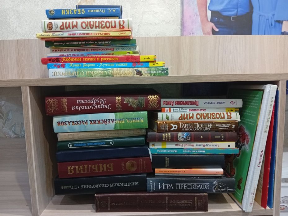 Разные книги, детские, энциклопедия