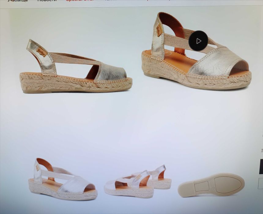 Дамски еспадрили Toni Pons