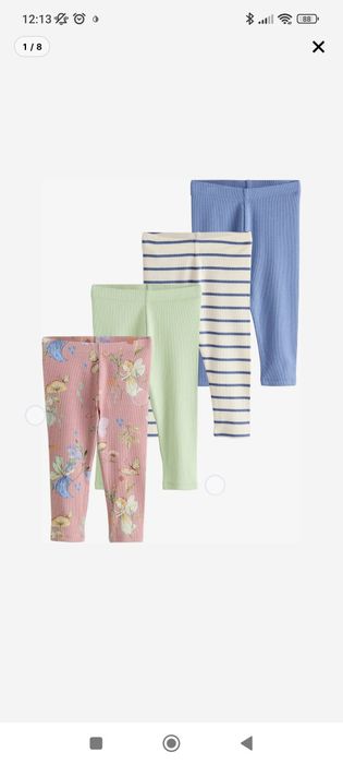 Лот от 4 броя бузки и 4 броя клинчета Некст