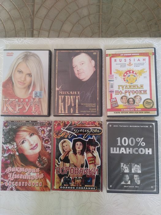 ДВД клипы разных