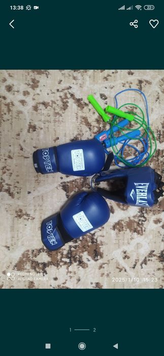 Продам боксерский набор