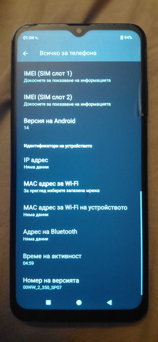 Nokia G45 5G запазен като нов