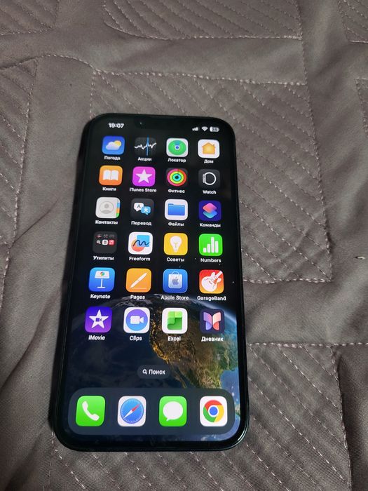 Айфон 14  обмен с моей доплатой