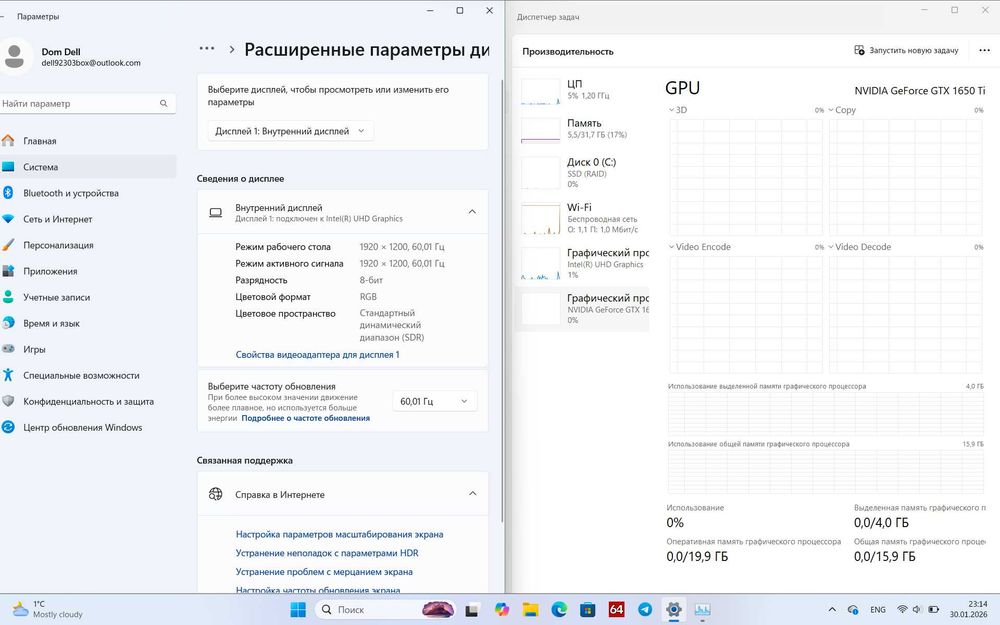 DELL XPS 15 9500/i7-10750H/32GB/1TB SSD/GeForce 1650ti