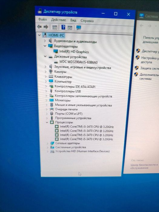 Моноблок CPU i5 processor