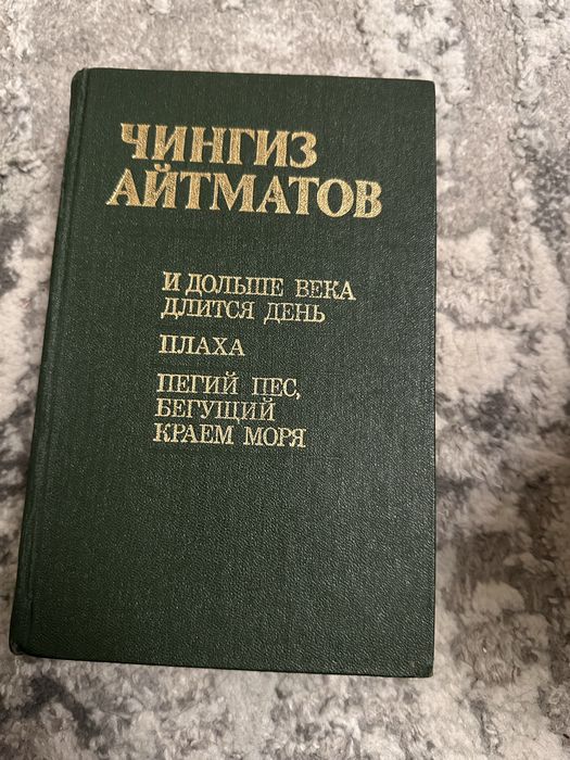 Книги бесплатно отдам