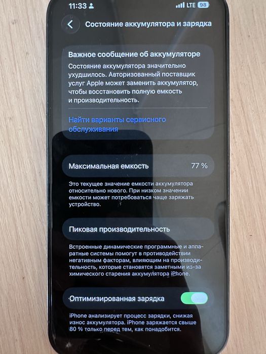 Продам apple 13 pro 256g