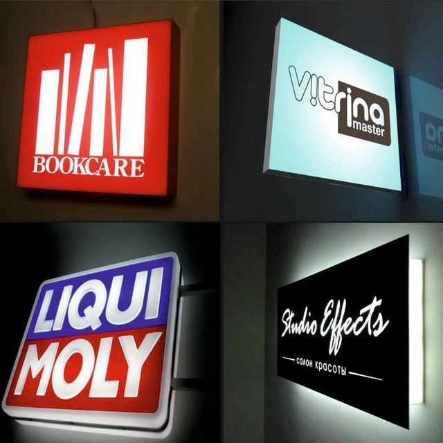 Наружная реклама объёмные буквы