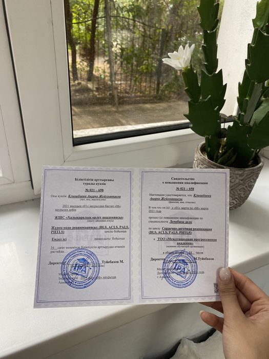 Медсестра на дому 24/7 укол, капельницы Снятия интоксикации ...