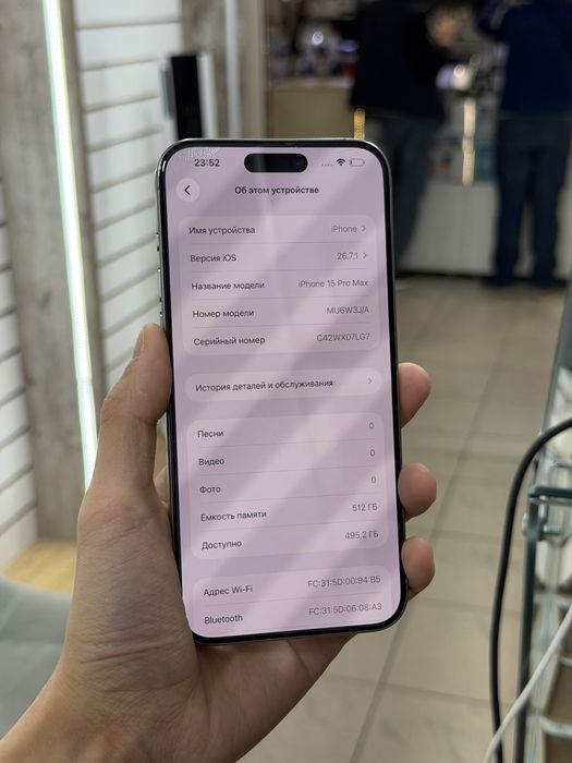 iPhone 15 Pro Max 512GB Sim