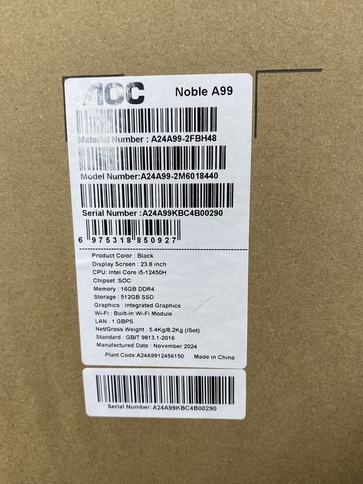 Моноблок АОС А99 (ТМ79)