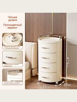 круглый прикроватный комод или тумбу с выдвижными ящиками