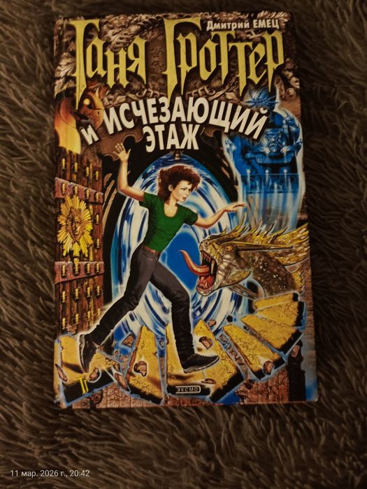 Продам книги от 1000 до 3500