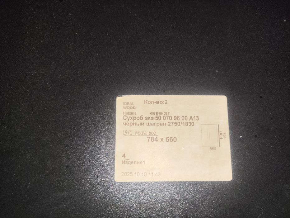 Bar va stol mebellari