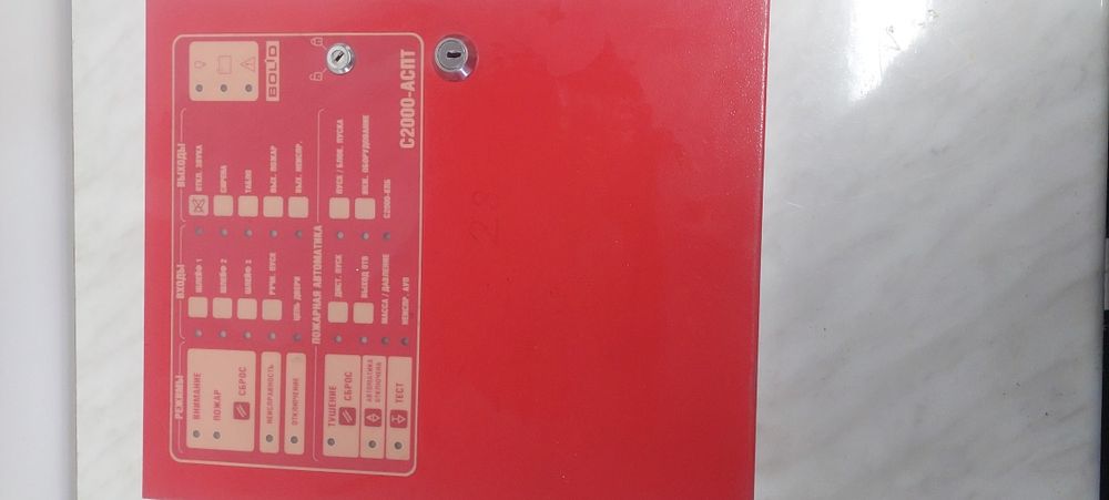 Продам оборудование Болид