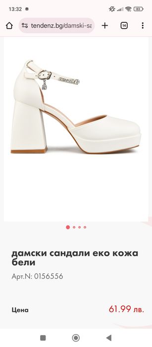 Tendenz-40 размер,черни