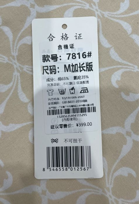 Стильные брюки-клёш молочного оттенка