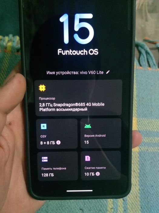 Телефон Vivo v 60 lite