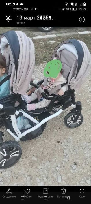 Бебешка количка за близнаци