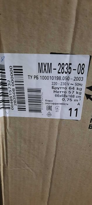 Оптом Холодильники Атлант в Ташкенте! Доставка бесплатно погороду!