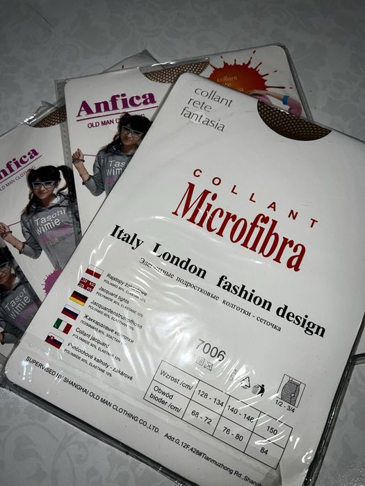 Колготки в ассортименте на девочку