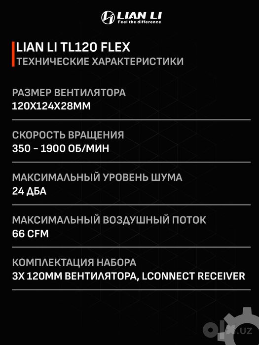 Lian Li UNI FAN L-Wireless Controller V – White - G89.RF-T-W.02