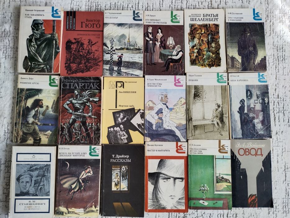 Продам книги разные