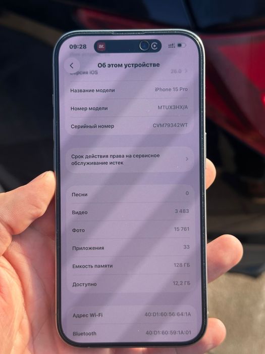 Продам iphone 15 pro 128gb