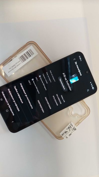 Samsung A16 5G 128gb