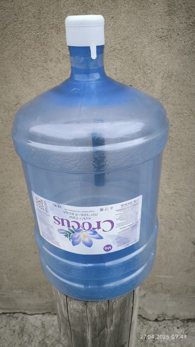 Бутыль с ручкой 19 литров