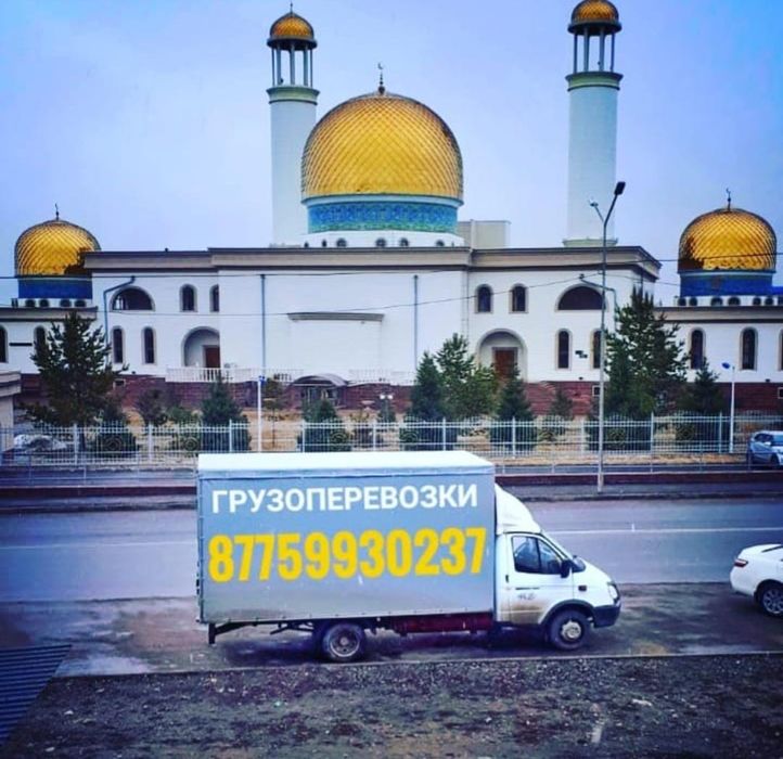 Грузоперевозка по Казахстану .Астана Караганда Павлодар Костанай Кокше