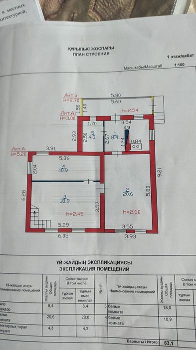Продам  дом  дом