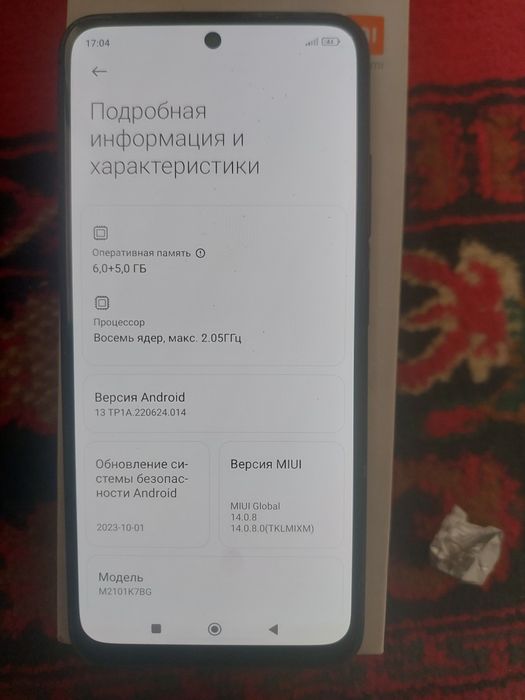 Redmi Note 10s .ОЗУ 6+5/128