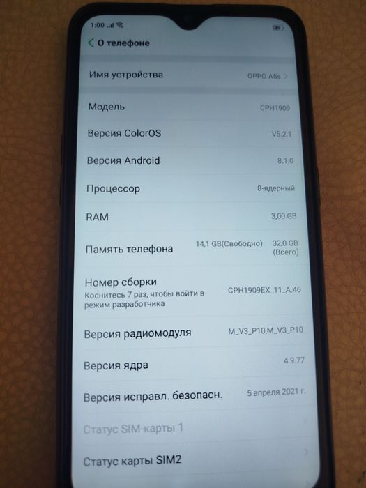 Oppo a5s 32gb б/у
