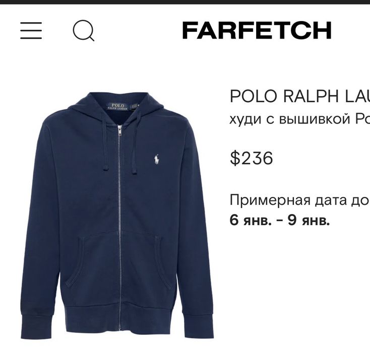 Polo Ralph lauren кофта и штаны