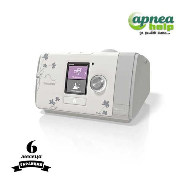 ResMed AirSense 10 AUTOSET for Her / CPAP / 6м. ГАРАНЦИЯ /