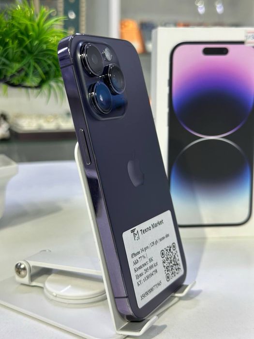 iPhone 14 Pro | nano-sim |
