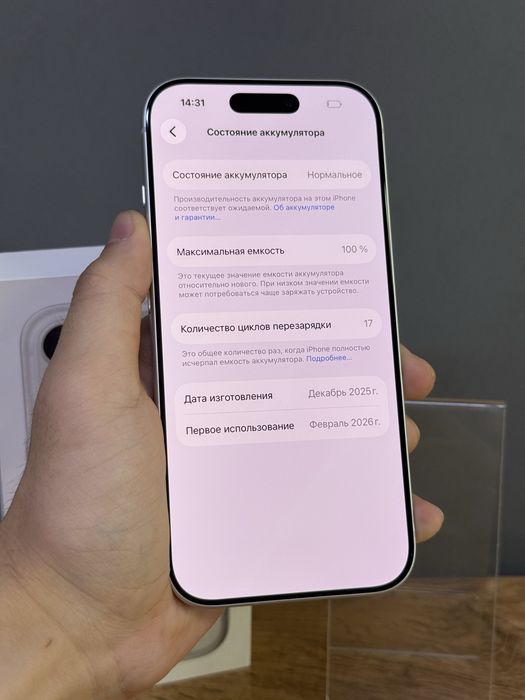 iPhone 17 Pro 256 GB 100% 17-цикл | Mobile Zone