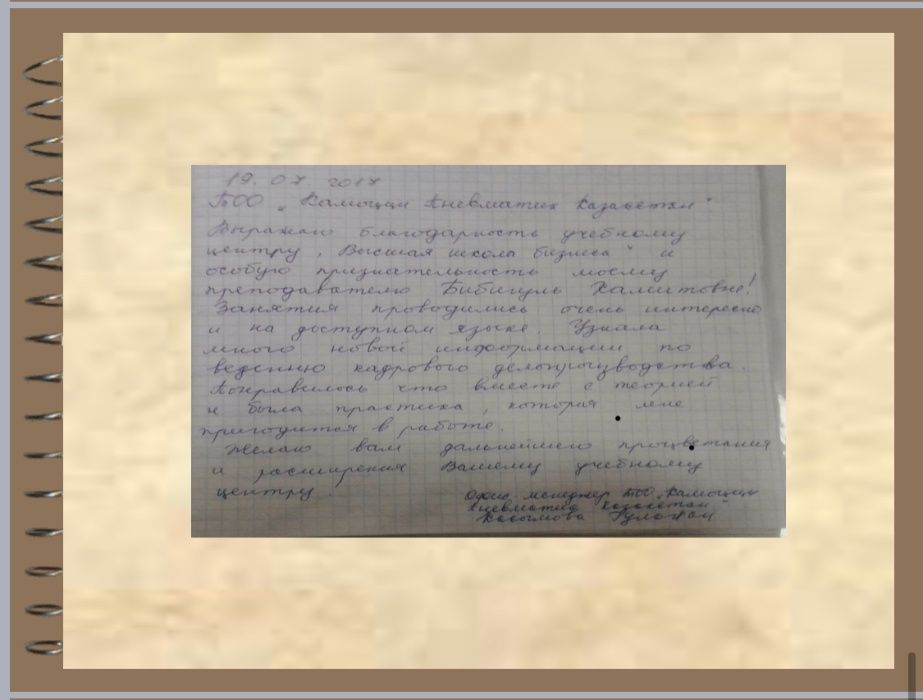 Бухгалтерские курсы