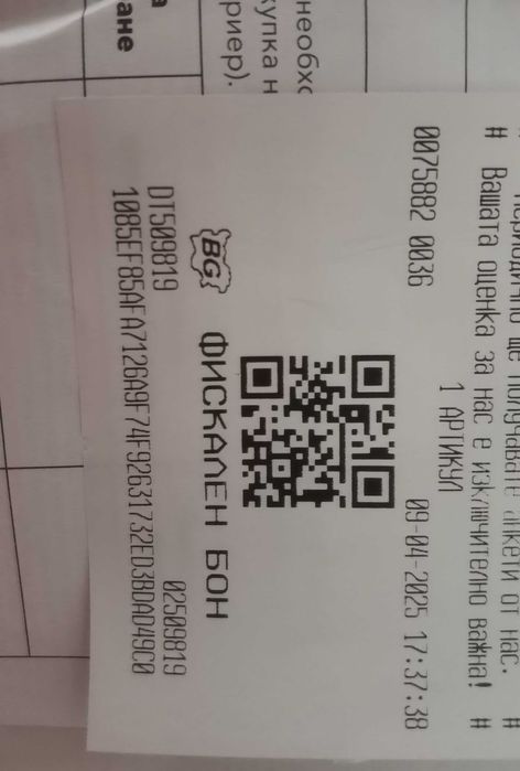 Honor 200 Smart + протектор