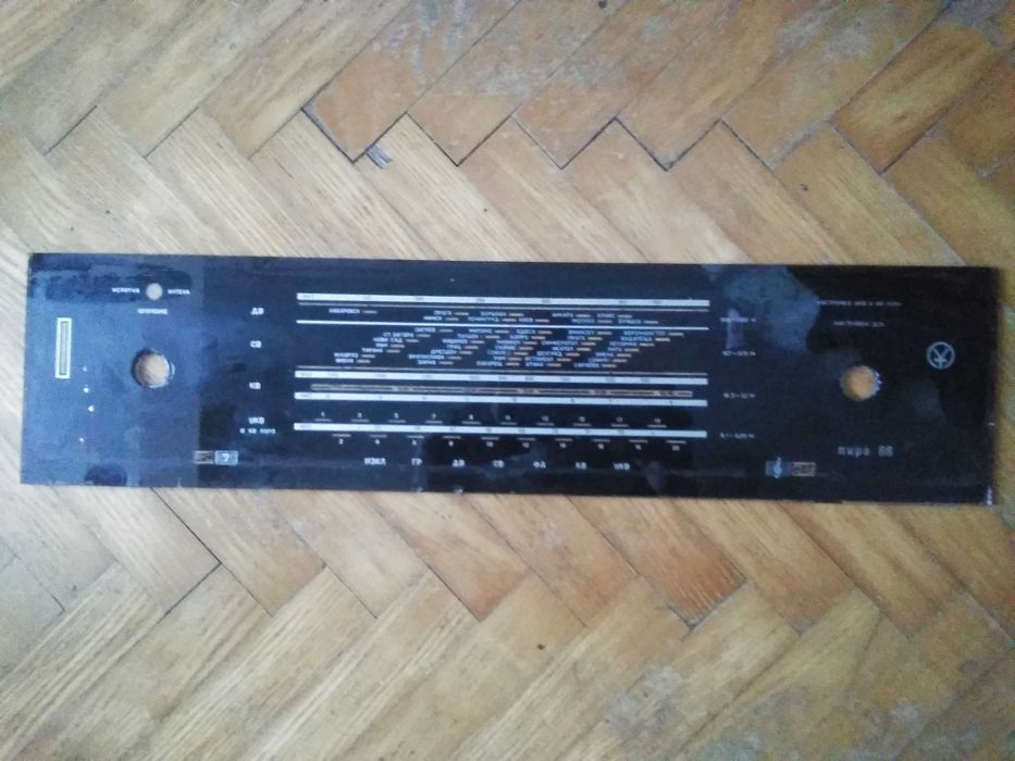 Скала за старо радио Лира68