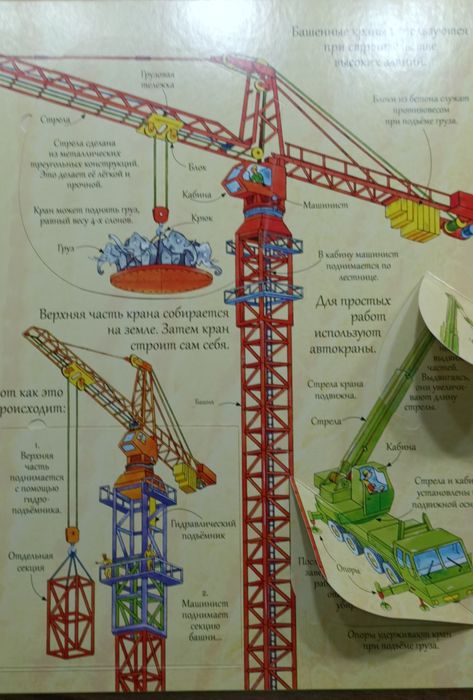 Детская литература