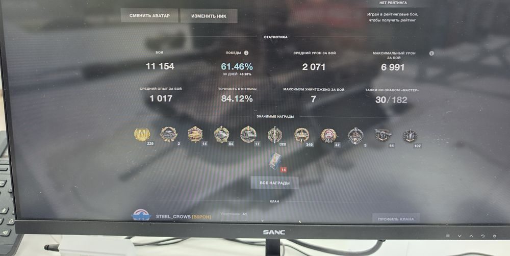 World of tanks blitz eu