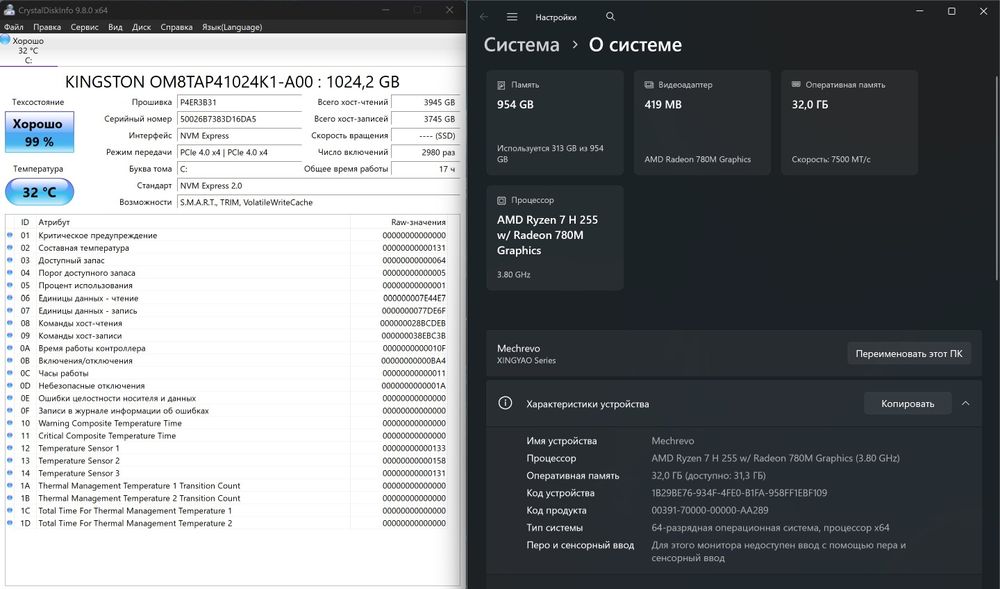 Продам ультрабук Mechrevo alpha 14