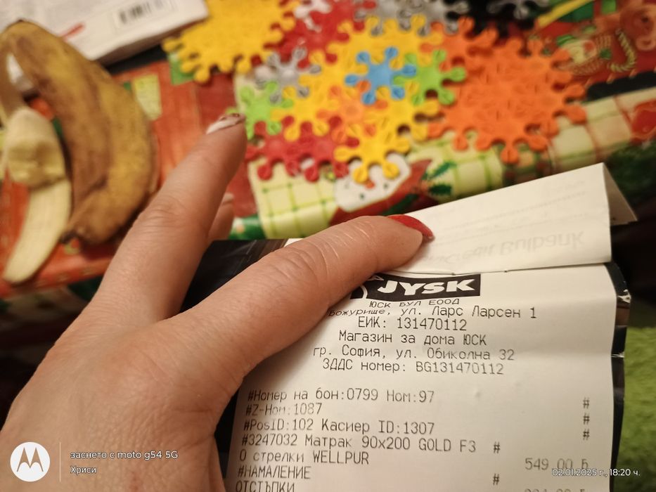 Матрак 90×200 GOLD WELLPUR